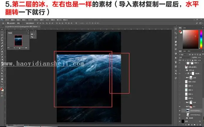 海报设计，用PS制作热门电视剧凛冬将至的海报_www.haoyidiansheji.com