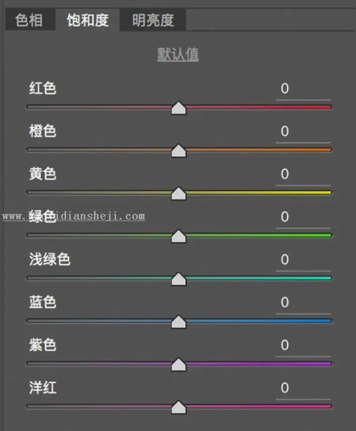 调色知识，ACR及LR的HSL面板的调色知识_www.haoyidiansheji.com