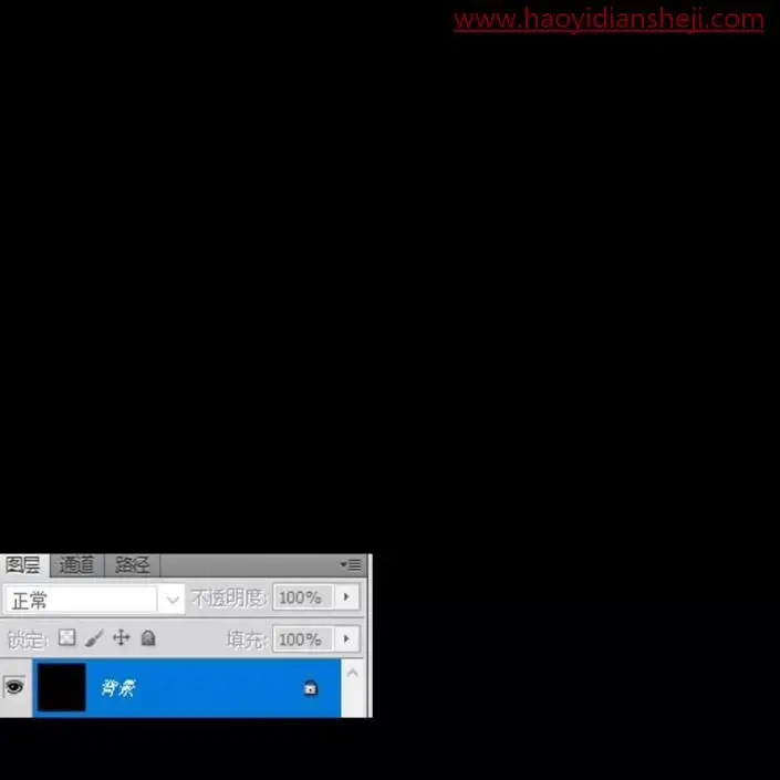 文字设计，通过ps打造层次感十足的文字效果_www.haoyidiansheji.com
