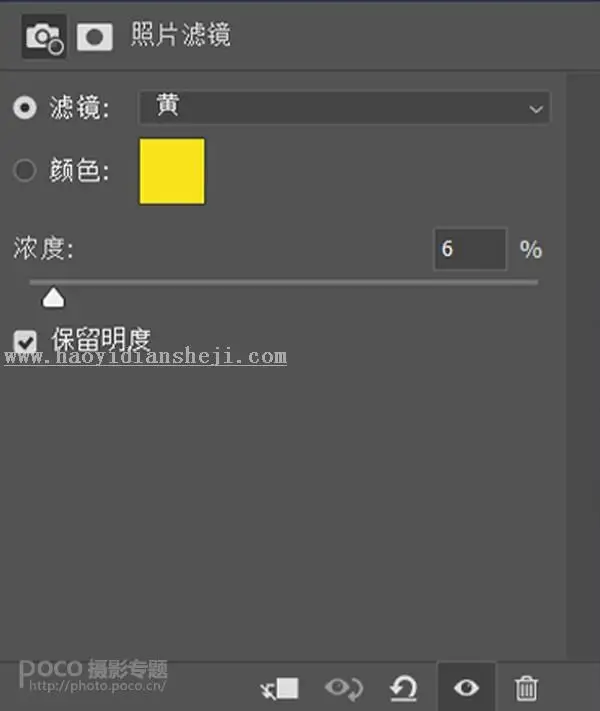LR调色教程，通过LR调出蓝色系的静物照片_www.haoyidiansheji.com