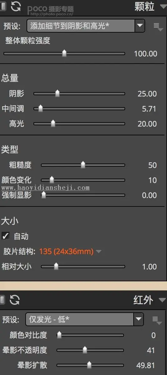 复古色，通过PS调出复古感色调人像照片_www.haoyidiansheji.com