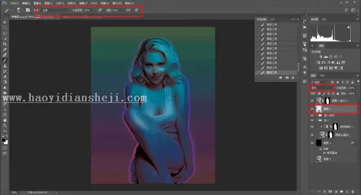海报设计，用PS制作具有故障艺术效果的人物海报_www.haoyidiansheji.com