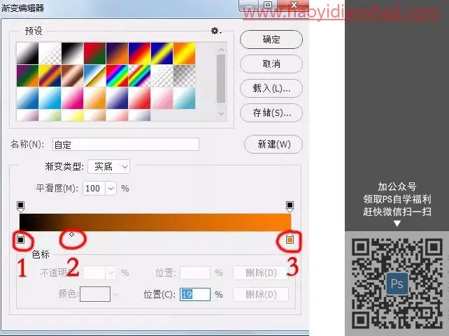 黑金风格，黑金色调调色思路_www.haoyidiansheji.com