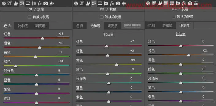 胶片色，用PS营造电影的胶片感_www.haoyidiansheji.com
