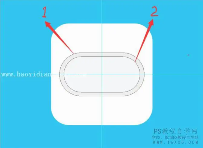 图标设计，用PS绘制胶囊为主要元素的拟物图标_www.haoyidiansheji.com