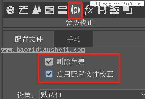 移轴效果，用PS快速制作可爱袖珍的微缩照片_www.haoyidiansheji.com