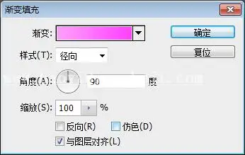 融合动画，用PS中的动画功能制作液体融合的效果_www.haoyidiansheji.com