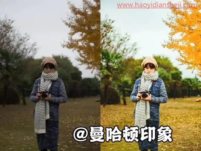 通透人像，在PS中把秋冬拍摄的人物调出通透感_www.haoyidiansheji.com