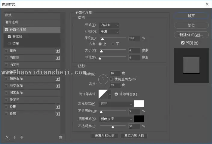 饼干字，用PS制作一包可爱好吃的饼干_www.haoyidiansheji.com