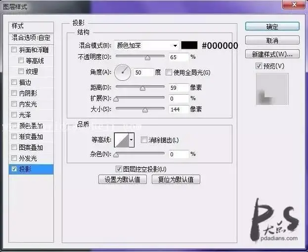 文字海报，设计渐变背景的文字海报_www.haoyidiansheji.com