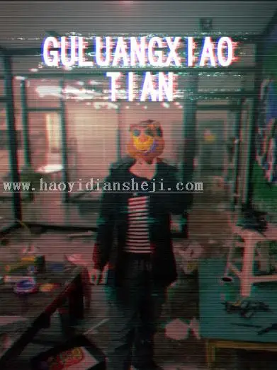 故障效果，用ps制作一个具有干扰信号画风的人像_www.haoyidiansheji.com