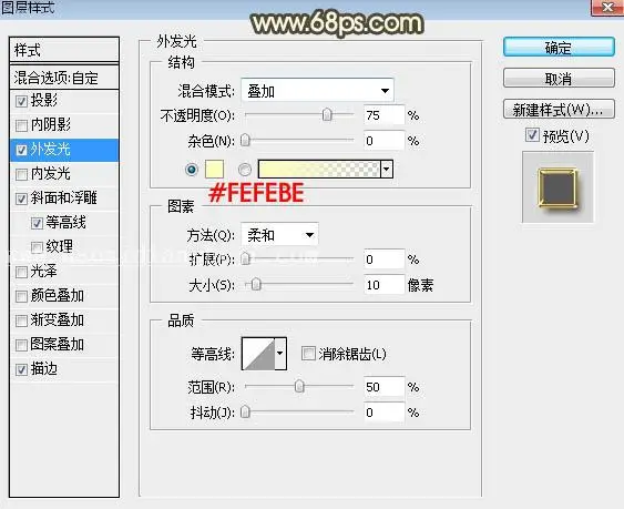 浮雕字，制作立体感岩石浮雕字效果_www.haoyidiansheji.com