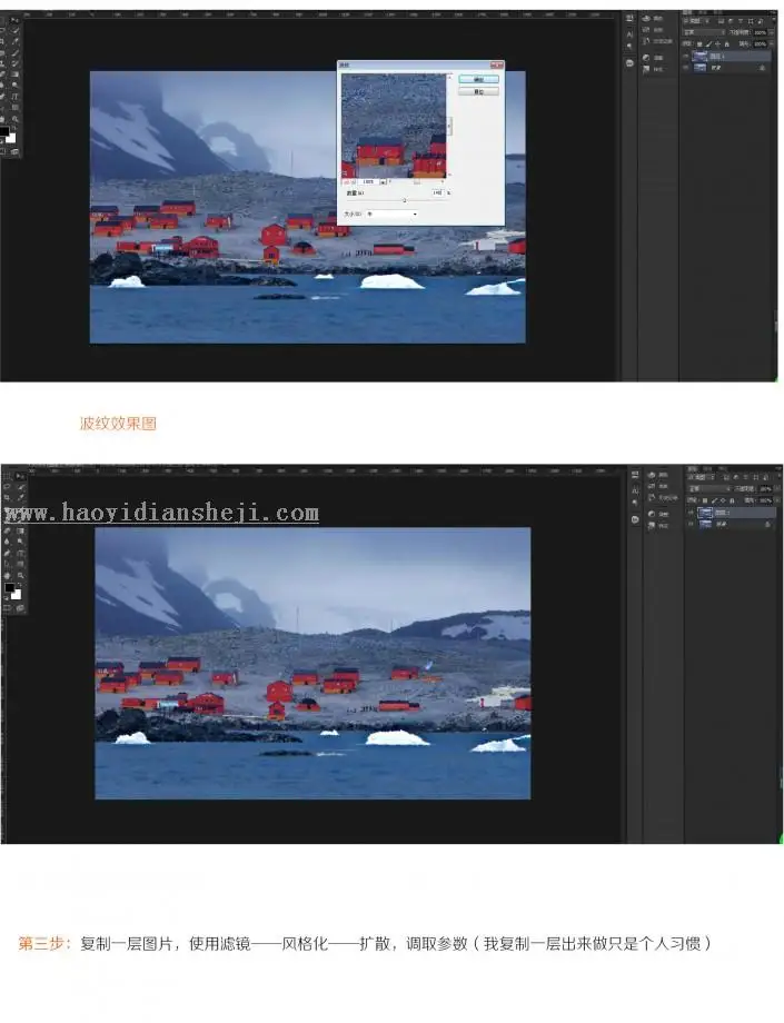 油画效果，利用滤镜制作出油画风景_www.haoyidiansheji.com
