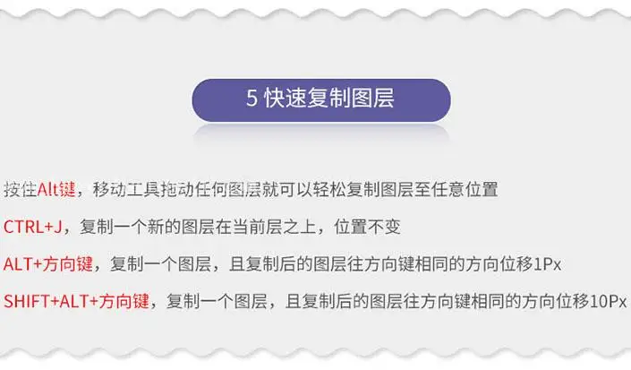 图层知识，图层相关实用知识_www.haoyidiansheji.com