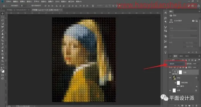 拼图效果，给人物制作逼真的乐高效果_www.haoyidiansheji.com