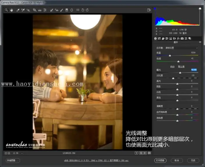 电影效果，用PS调出怀旧气氛的夜景人物照片_www.haoyidiansheji.com