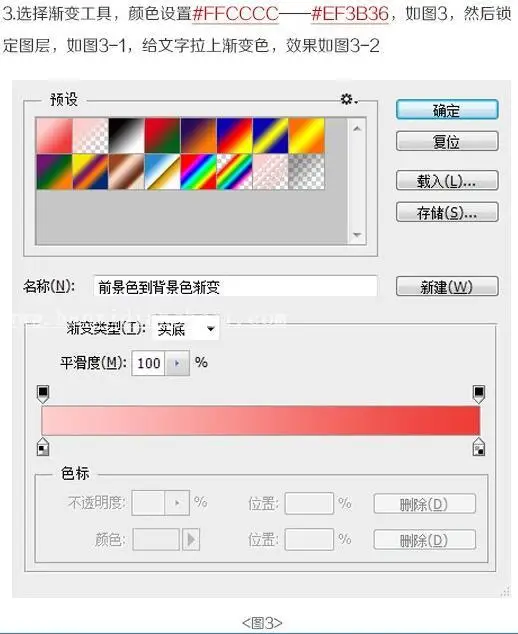 立体字，用Photoshop制作绚丽的3D立体字_www.haoyidiansheji.com