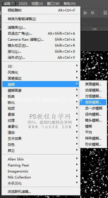 雪景效果，如何将照片转为雪景效果_www.haoyidiansheji.com