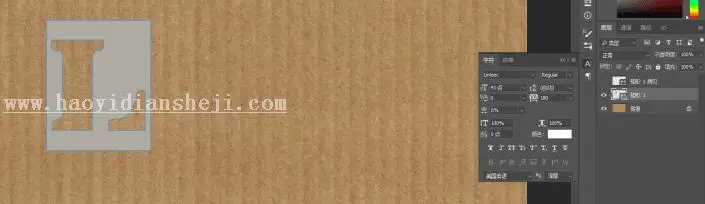 镂空字，用PS制作浪漫的镂空字_www.haoyidiansheji.com