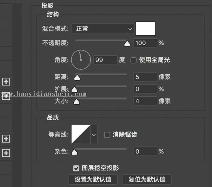 场景合成，用PS合成一个炫酷的机械姬_www.haoyidiansheji.com