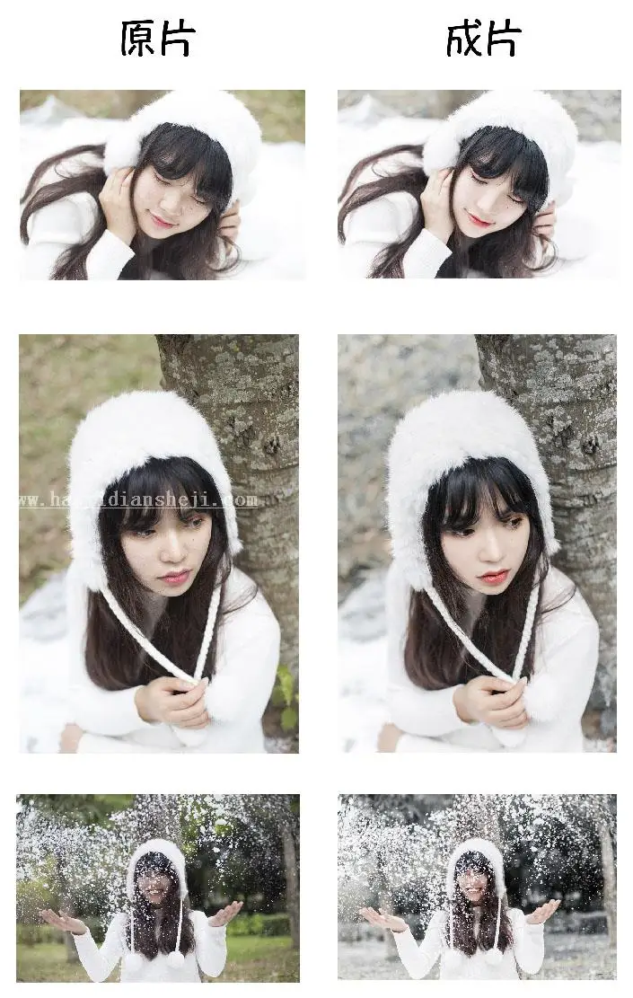 雪景调色，日系人造雪调色教程_www.haoyidiansheji.com