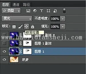 人像效果，混合模式制作柔美效果_www.haoyidiansheji.com