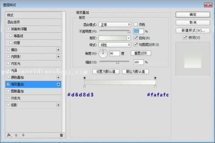 UI图标教程，用PS绘制一个独特的渐变风格播放器图标_www.haoyidiansheji.com