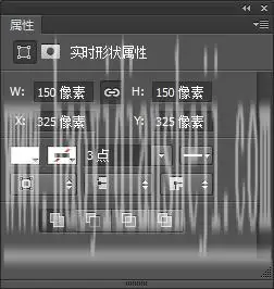 融合动画，用PS中的动画功能制作液体融合的效果_www.haoyidiansheji.com