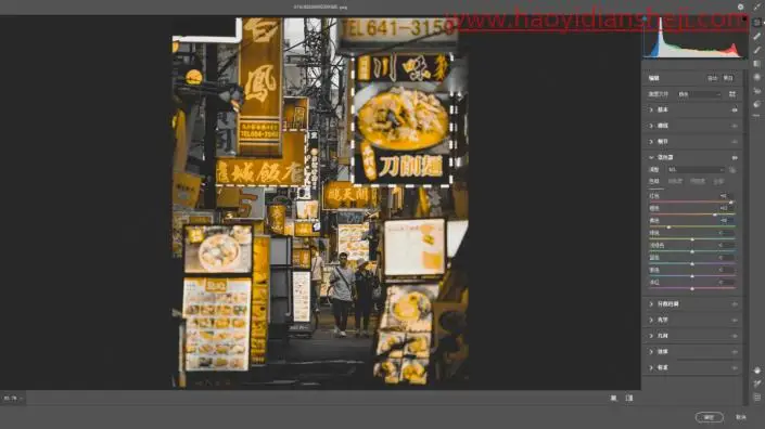 黑金风格，调出闹市黑金风格照片_www.haoyidiansheji.com