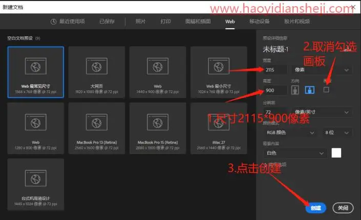 背景制作，绚丽背景下的玻璃质感爱心_www.haoyidiansheji.com