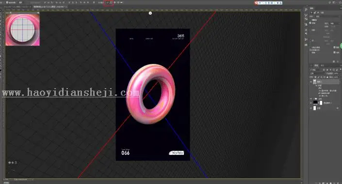 海报设计，通过PS制作炫酷的立体3D海报_www.haoyidiansheji.com