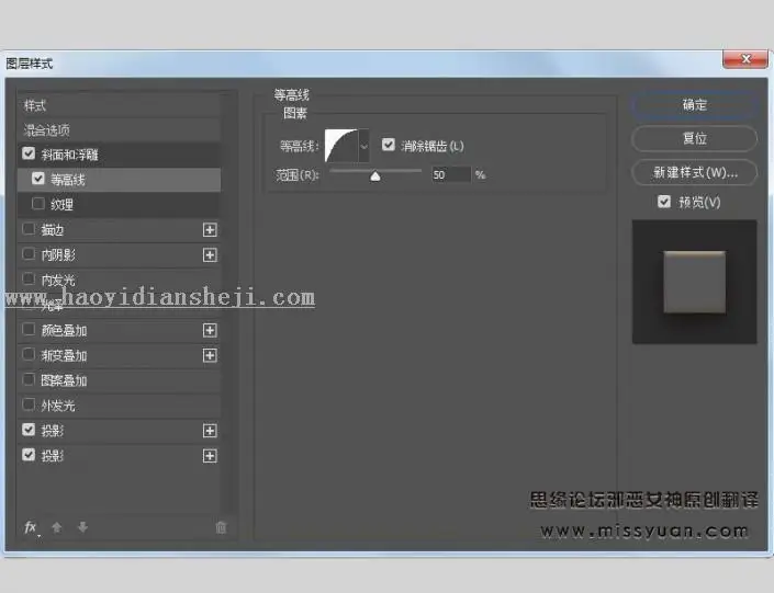 饼干字，用PS制作令人垂涎三尺美味饼干字_www.haoyidiansheji.com