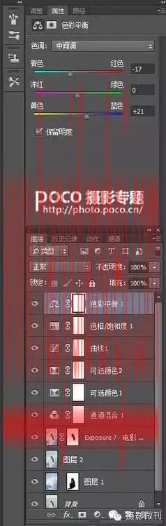 古风后期，通过ps调出清新仙气的古风人像_www.haoyidiansheji.com