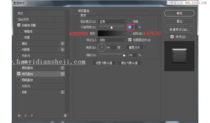图标设计，用PS绘制索尼PSP图标_www.haoyidiansheji.com