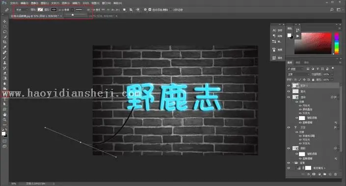 灯管字，用PS制作霓虹灯管字体_www.haoyidiansheji.com