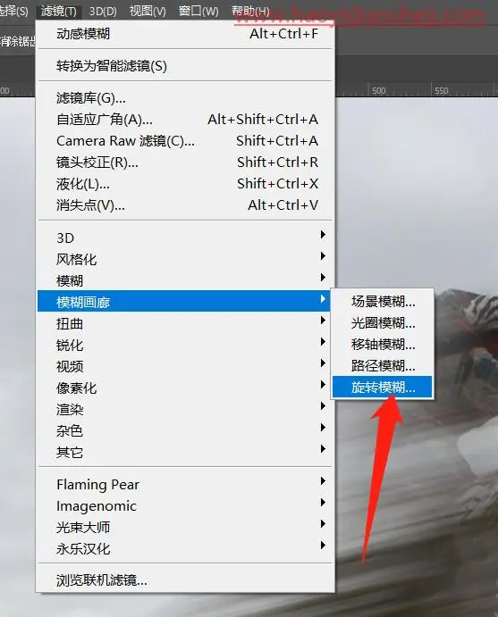 滤镜制图，用PS给飞驰中的机车加上运动效果_www.haoyidiansheji.com