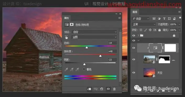 场景合成，利用图层蒙版色彩调整轻松合成虎啸平原场景图_www.haoyidiansheji.com