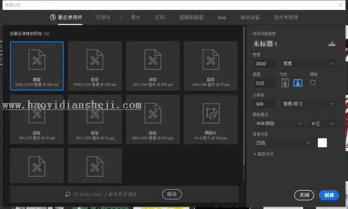 场景教程，合成哥特暗黑风格女巫场景教程_www.haoyidiansheji.com