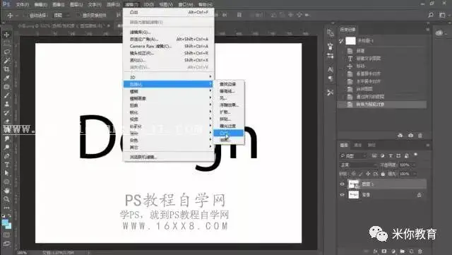 立体效果，放射3D立体效果图制作_www.haoyidiansheji.com