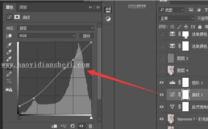 人像调色，通过PS调出三月樱花照片_www.haoyidiansheji.com
