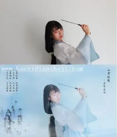 古风人像，通过PS给古装人像进行修图处理_www.haoyidiansheji.com