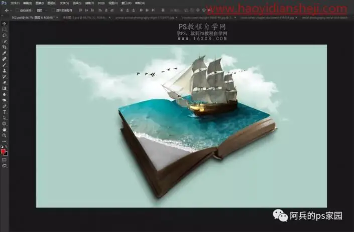 图片合成，PS合成魔法书里的世界_www.haoyidiansheji.com