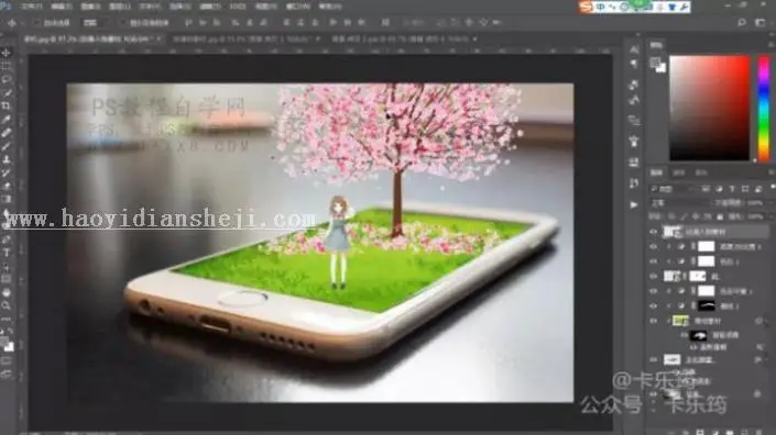 场景合成，用PS合成一个立体的站在手机上的女孩场景_www.haoyidiansheji.com