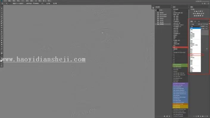 人物磨皮，通过PS用高低频给人物进行精细磨皮_www.haoyidiansheji.com