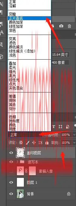 素描效果，用PS把图片转素描分分钟出稿_www.haoyidiansheji.com
