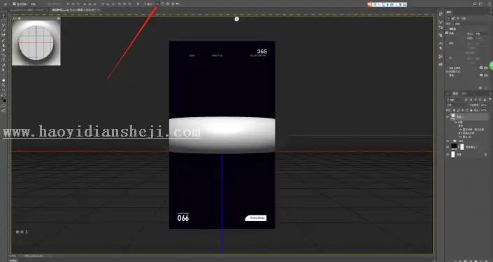 海报设计，通过PS制作炫酷的立体3D海报_www.haoyidiansheji.com