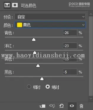 古风写真，通过PS制作夜景古风写真人像_www.haoyidiansheji.com