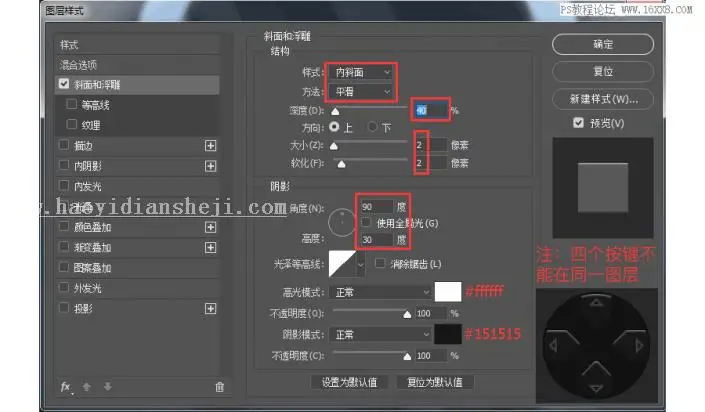 图标设计，用PS绘制索尼PSP图标_www.haoyidiansheji.com