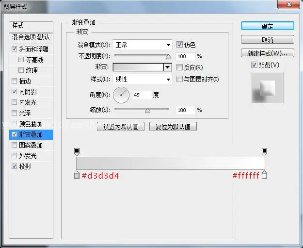 开关图标，设计一个调节开关图标_www.haoyidiansheji.com