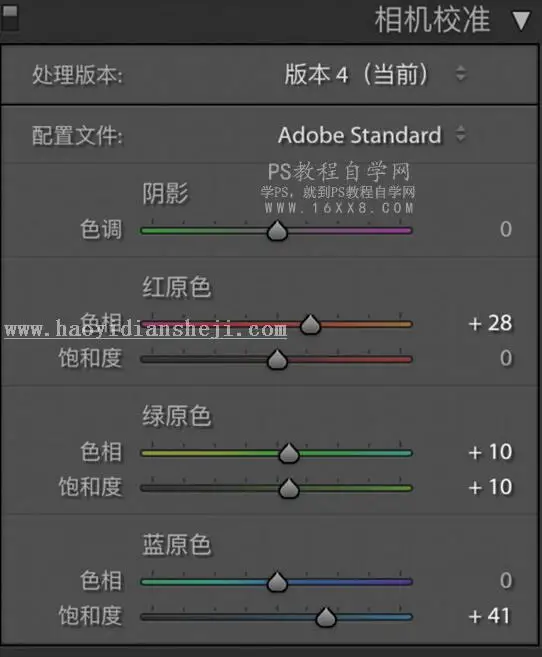 小清新，用PS调出阴天拍摄的小清新人像_www.haoyidiansheji.com